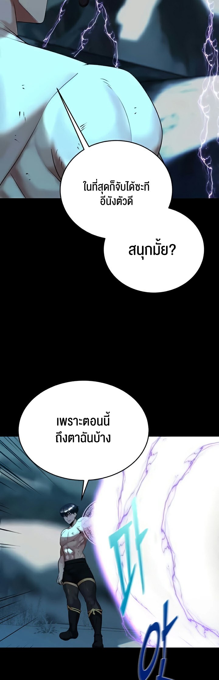 Doujin-Lc- อ่าน โดจิน มังฮวา เกาหลี ญี่ปุ่น จีน แปลไทย Corruption in the Dungeon ตอนที่ 1 2 3 4 5 6 7 8 9 10 11 12 13 14 ฟรี ไม่มีโฆษณา อ่าน โดจิน Manhwa เกาหลี ญี่ปุ่น จีน เรามีครบ คัดมาให้เน้นๆ โดจิน 18+ รับประกันความฟินโดย  Doujin Lc